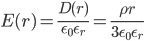 E(r) = \frac{D(r)}{\epsilon_0 \epsilon_r} = \frac{\rho r}{3 \epsilon_0 \epsilon_r}