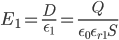 E_1 = \frac{D}{\epsilon_1} = \frac{Q}{\epsilon_0 \epsilon_{r1} S}